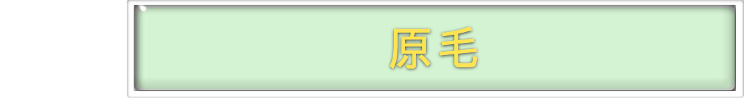 原毛販売/北海道物産展よりおいしい北海道直送天然食材のオ福ワケ/こごみ・行者ニンニク・ふき・鹿肉・チーズ・はちみつ・鶴居村の恵