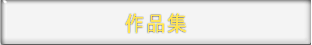 作品展/ラム肉、マトン、ジンギスカン、羊毛販売の羊牧場と羊工房・Lamb Ma 屋<br>/北海道物産展よりおいしい北海道直送天然食材のオ福ワケ