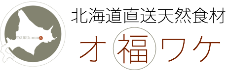 ホーム/北海道物産展よりおいしい北海道直送天然食材のオ福ワケ/こごみ・行者ニンニク・ふき・鹿肉・チーズ・はちみつ・鶴居村の恵